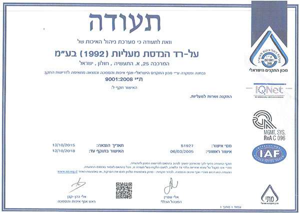 metalift certificate